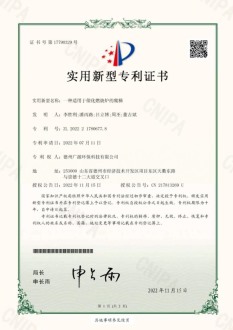 一種適用于催化燃燒爐的爬梯