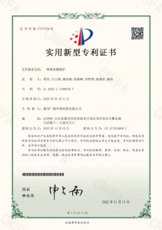 一種催化燃燒爐