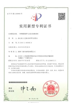 一種噴漆房廢氣分段式收集系統