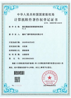 催化燃燒系統智能控制系統