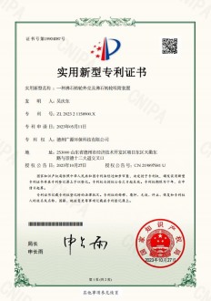 一種沸石轉輪外殼及沸石轉輪吸附裝置