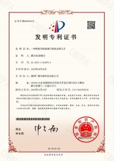 一種轉輪用蜂窩沸石模塊成型工藝