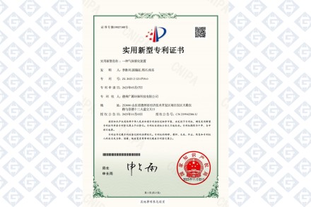 一種氣體催化裝置