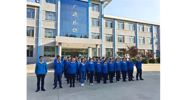喜迎國慶共賀華誕 廣源環保舉行升旗儀式為祖國華誕送祝福