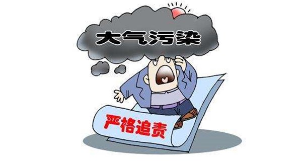 山東實行量化問責推進治污攻堅