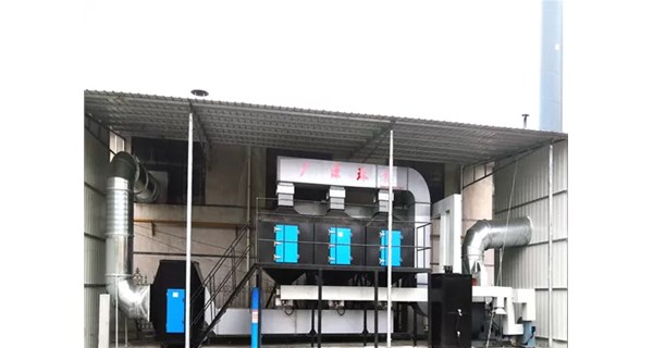 橡膠橡塑廠家該如何選擇有機廢氣處理設備？