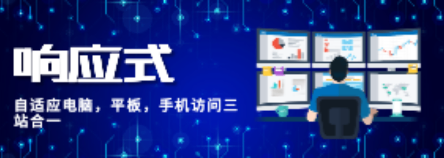 湖南網(wǎng)站制作與數(shù)字內(nèi)容服務(wù) 重慶昱均信息技術(shù)的誠信之道